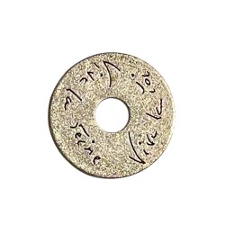 Série complète de 1 fève Hédiard 2003