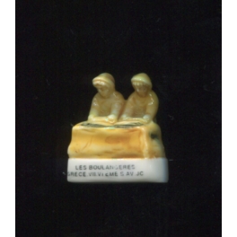 Fève à l'unité 4000 ans d'histoire du pain I n°6 / 0.5p21d1